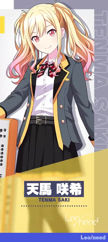 格安saleスタート ボ プロセカギャラリー 女性漫画