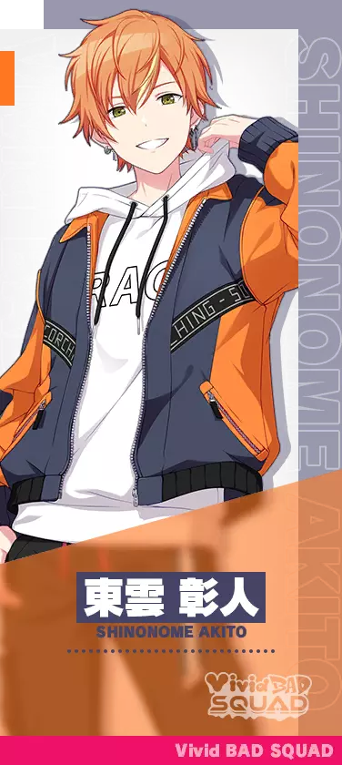 プロセカギャラリー